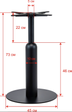 Подстолье для ресторана